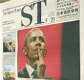The Japan Times ST