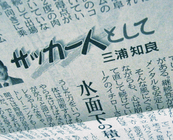 20160624/日本経済新聞