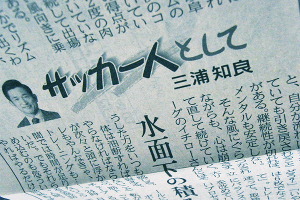 20160624/日本経済新聞