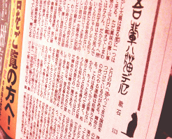 朝日新聞20160929