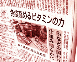 20161208日本経済新聞