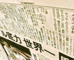 20161219信濃毎日新聞