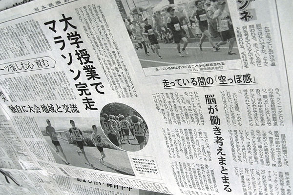 20170929日本経済新聞
